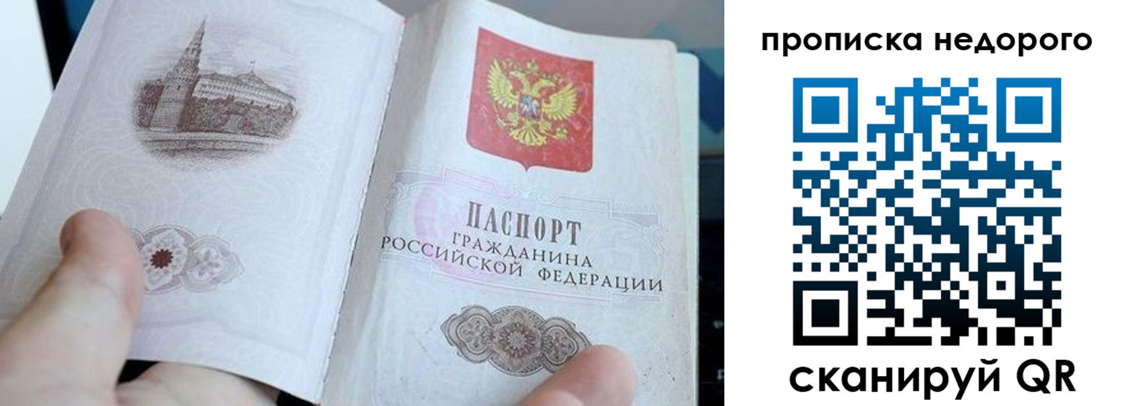 пропишу в квартире в Ясногорске
